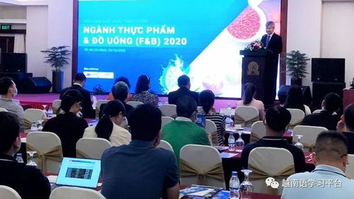 越南食品飲料產業 借力電商與計算機技術揚帆出海