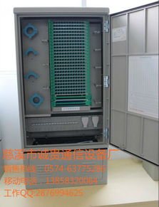 慈溪觀海衛誠貴通信設備廠 中國移動與電信無跳接576芯光纜交接箱技術服務詳解