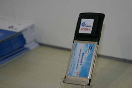 SCDMA技術與2005年中國國際通信設備技術展 技術服務的現場實踐